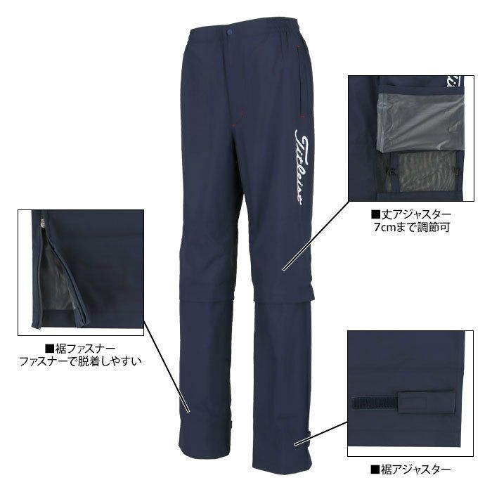 タイトリスト Titleist メンズ ゴルフ レインウェア 上下セット