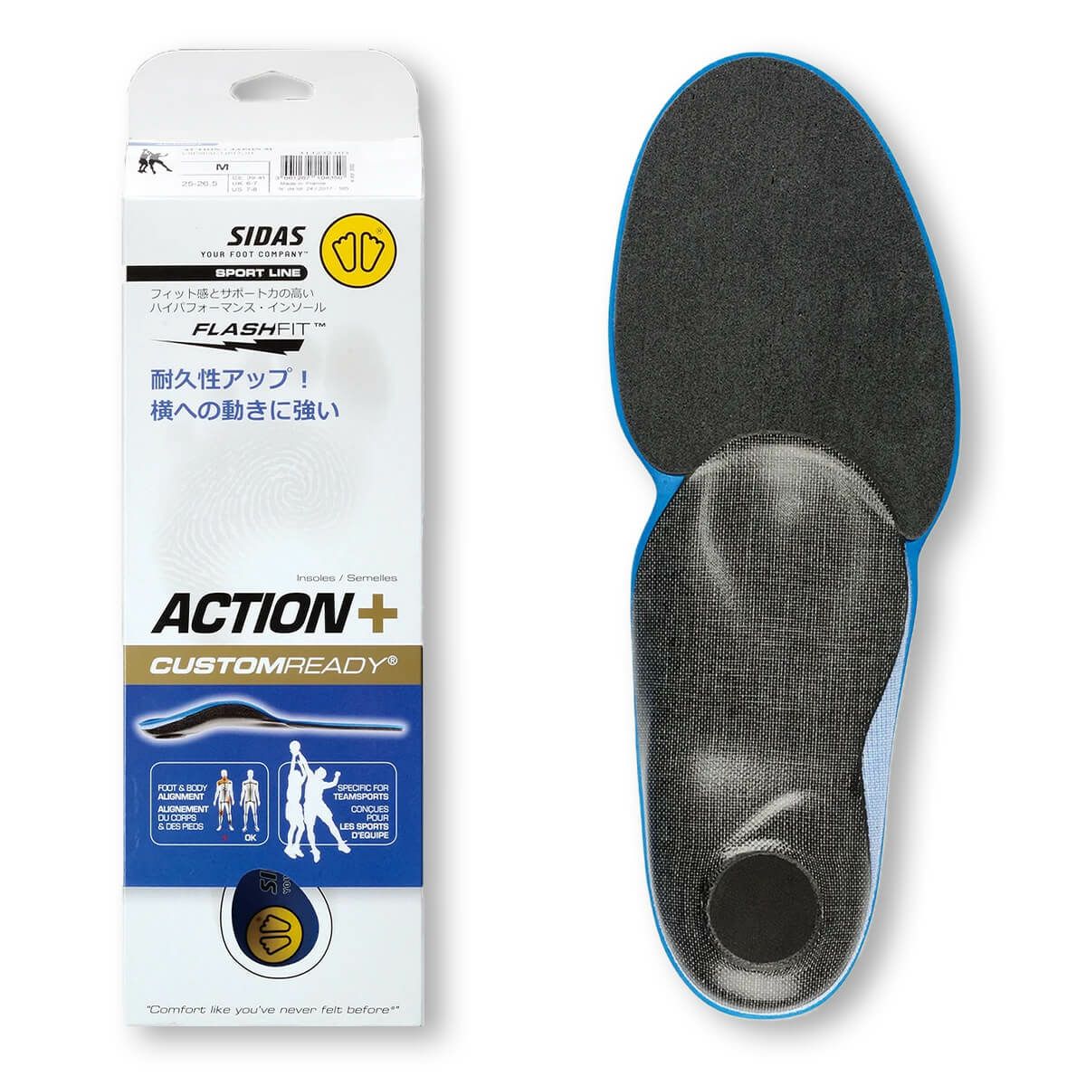 シダス SIDAS　ACTION+ アクションプラス　インソール 2025-2026