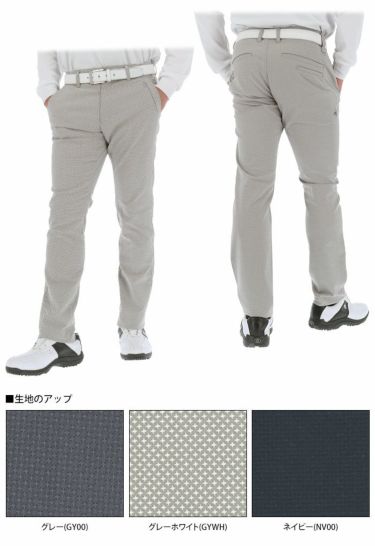 ルコック Le coq sportif　メンズ ドビーストレッチ ロングパンツ QGMWJD03　2023年モデル [裾上げ対応1●] 詳細2