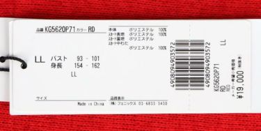 カッパ Kappa　レディース ロゴワッペン 生地切替 長袖 フード付き ハーフジップ ワンピース KG562OP71 詳細10