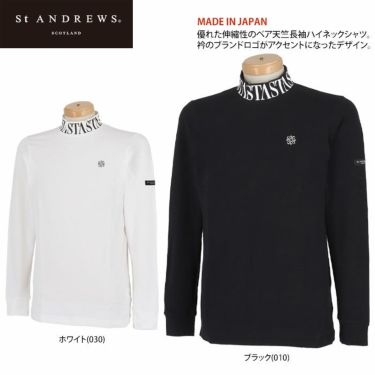 セントアンドリュース St ANDREWS　メンズ ロゴプリント ベア天竺 ストレッチ 長袖 ハイネックシャツ 042-2266951 詳細4