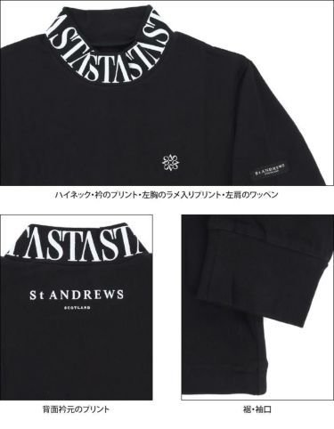 セントアンドリュース St ANDREWS　メンズ ロゴプリント ベア天竺 ストレッチ 長袖 ハイネックシャツ 042-2266951 詳細6