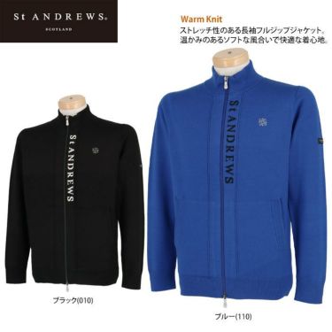 セントアンドリュース St ANDREWS　メンズ ロゴデザイン ストレッチ 長袖 フルジップ ニット ジャケット 042-2272051 詳細4