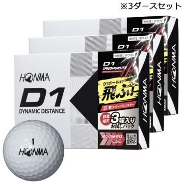 D1 monster（メーカー：本間ゴルフ（HONMA GOLF） / 在庫状況：在庫あり