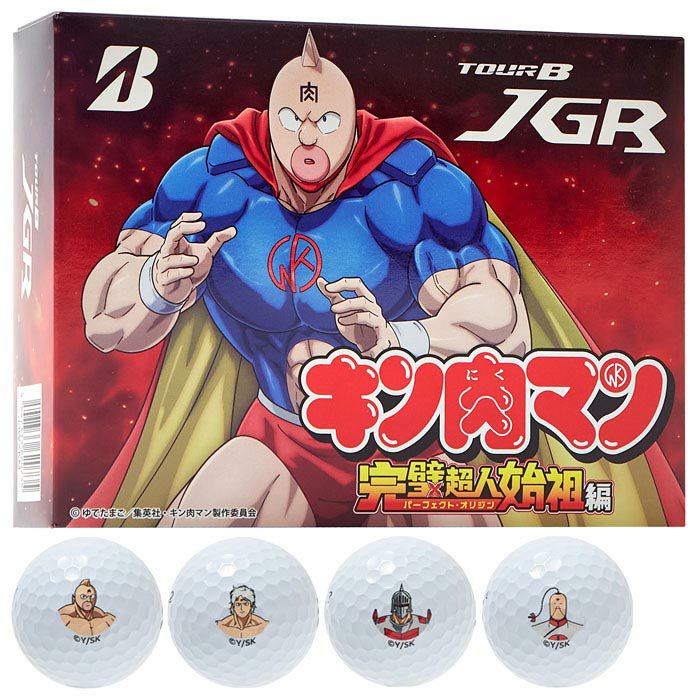 ブリヂストン TOUR B JGR キン肉マン ゴルフボール 1ダース（12球入り