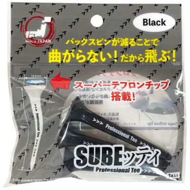 SUBEッティ Professional Tee スベッティ　ブラック 詳細3