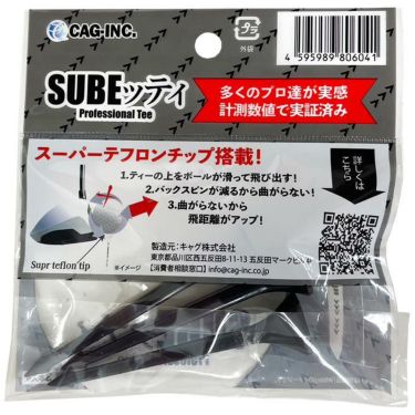 SUBEッティ Professional Tee スベッティ　ブラック 詳細4