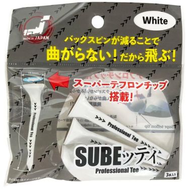 SUBEッティ Professional Tee スベッティ　ホワイト 詳細3