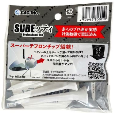 SUBEッティ Professional Tee スベッティ　ホワイト 詳細4