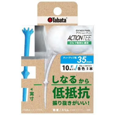 タバタ Tabata　ACTION TEE アクションティーショート GV1423 PLWBL 35 ブルー＆ホワイト 詳細1