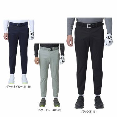 フットジョイ FootJoy メンズ 撥水 4WAYストレッチ ツアーフィット テーパード ロングパンツ FJ-S22-P02 2022年モデル |  【公式】有賀園ゴルフオンラインAGO