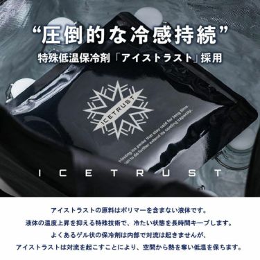 ラスティゴルフ　メンズ ICE TRUST 保冷 インナー ベスト 854951　2024年モデル 詳細2