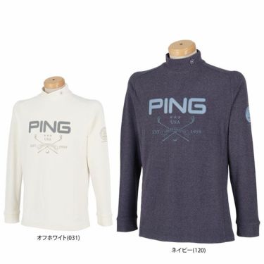 ピン（PING） 長袖 ハイネックシャツ メンズ 通販｜【公式】有賀園ゴルフオンラインAGO