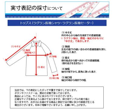 ピン PING　メンズ ロゴデザイン 起毛生地 ストレッチ 長袖 ハイネックシャツ 621-3269003　2023年モデル 詳細7