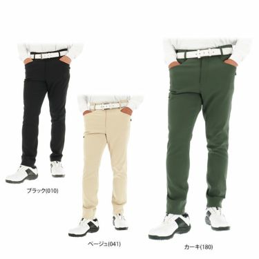 ニューバランス ゴルフ（new balance golf） ロングパンツ メンズ 通販｜【公式】有賀園ゴルフオンラインAGO