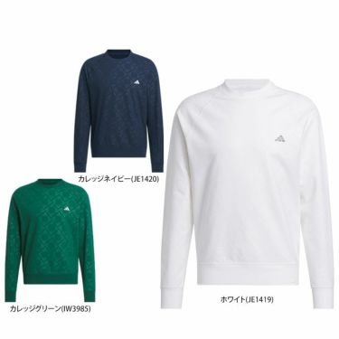 アディダス adidas　メンズ ULTIMATE365 エンボスプリント スウェット 長袖 ラグランスリーブ クルーネックシャツ JTX63　2024年モデル 詳細1