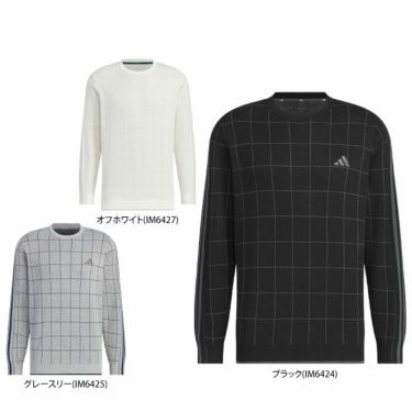 アディダス adidas　メンズ ULTIMATE365 スリーストライプス チェック柄 長袖 クルーネック セーター JTY60　2024年モデル 詳細1