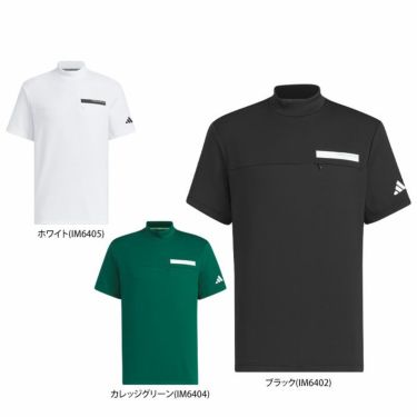 アディダス adidas　メンズ ULTIMATE365 ロゴプリント 胸ポケット付き ストレッチ 半袖 モックネックシャツ JTY66　2024年モデル 詳細1