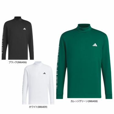 アディダス adidas　メンズ ULTIMATE365 ロゴプリント ストレッチ 長袖 モックネックシャツ JTY67　2024年モデル 詳細1