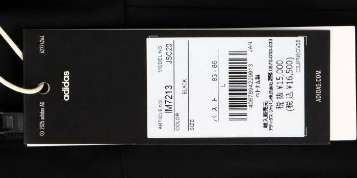 アディダス adidas レディース ULTIMATE365 ツイストウィーブ