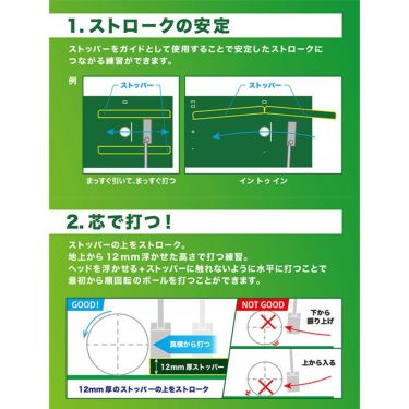 タバタ Tabata　フラット パターマット R-2.5 GV0142  詳細5