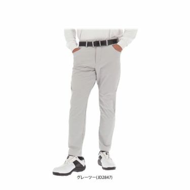 アディダス（adidas） ロングパンツ メンズ 通販｜【公式】有賀