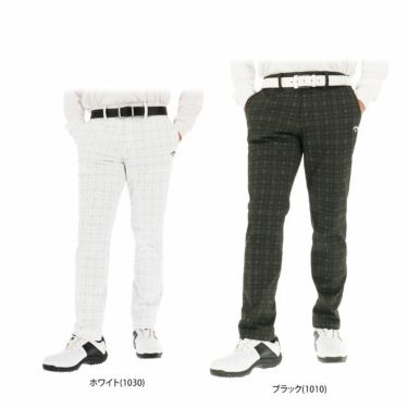 キャロウェイ（Callaway） ロングパンツ メンズ 通販｜【公式】有賀園ゴルフオンラインAGO