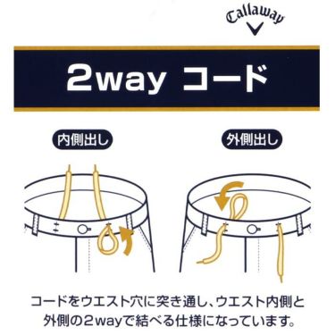 キャロウェイ Callaway　メンズ 撥水 8WAYストレッチ ピンタック ニットピケ ロングパンツ C24226103　2024年モデル 詳細4