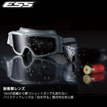 ESS Crossblade NARO Cerakote サングラス EE9034-103 Hidden White/Smoke Gray 詳細3