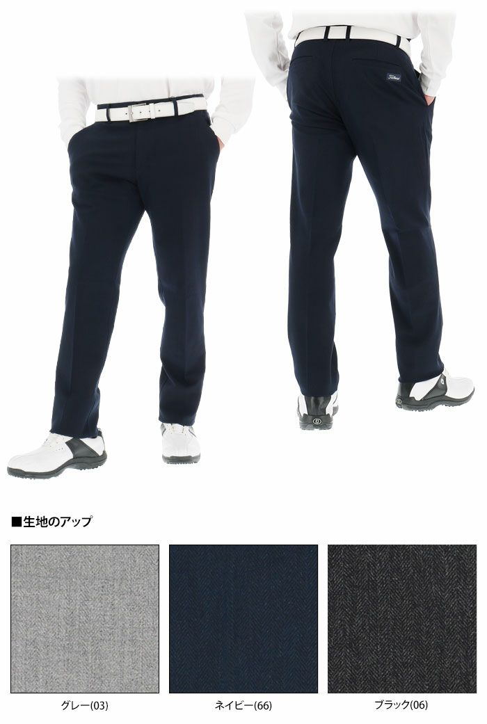 タイトリスト Titleist メンズ ヘリンボン柄 織り柄 ストレッチ ロング