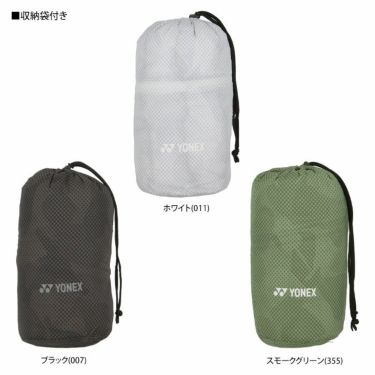 ヨネックス YONEX　メンズ ロゴ刺繍 生地切替 中綿入り 長袖 フルジップ ブルゾン GWF9219　2023年モデル 詳細10