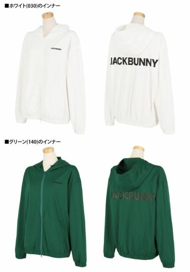 ジャックバニー Jack Bunny!!　レディース 撥水 ロゴプリント 2WAYストレッチタフタ 長袖 ツイン スニード ジャケット 263-4221004　2024年モデル 詳細7