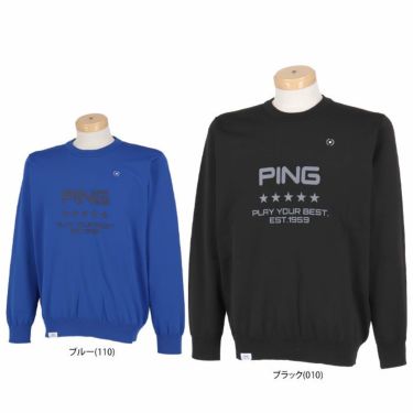 ピン（PING） セーター メンズ 通販｜【公式】有賀園ゴルフオンラインAGO