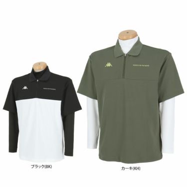 Kappa ゴルフ アウター ラウンド グリーン golf トップス Kappa ゴルフ アウター ラウンド グリーン golf トップス