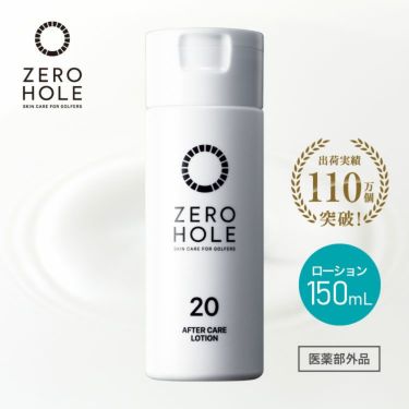 ZERO HOLE ゼロホール 薬用アフターローション さっぱりクール（無香料） 150ml 詳細2