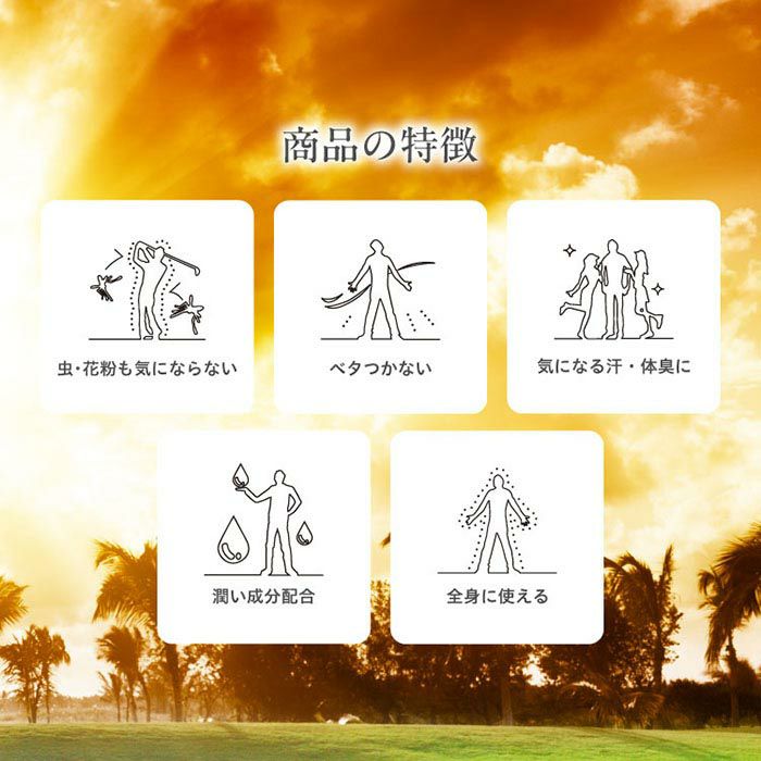 ZERO HOLE ゼロホール 日やけローション（南国の香り） 50ml 詳細5