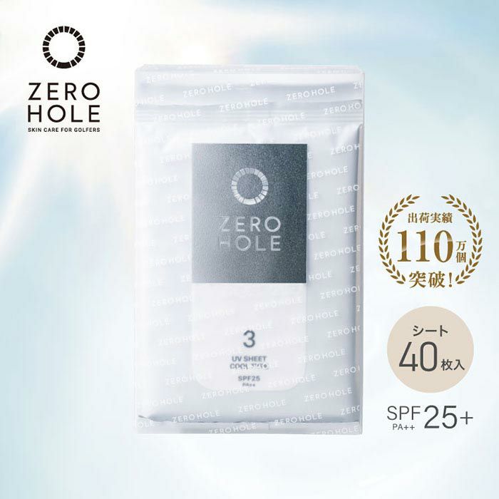 ZERO HOLE ゼロホール 日焼け止めシート クールタイプ 10枚×4袋 詳細2
