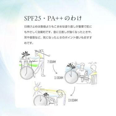 ZERO HOLE ゼロホール 日やけ止めシート クールタイプ 10枚×4袋 詳細3