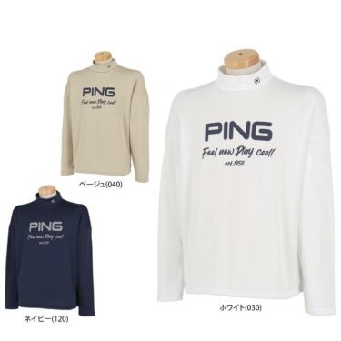 ピン（PING） 長袖 ハイネックシャツ メンズ 通販｜【公式】有賀園ゴルフオンラインAGO