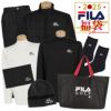 豪華8点セット　フィラ FILA 2025年新春　メンズ ゴルフウェア福袋