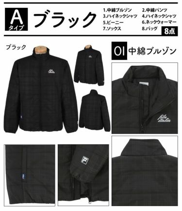 豪華8点セット　フィラ FILA 2025年新春　メンズ ゴルフウェア福袋 詳細4