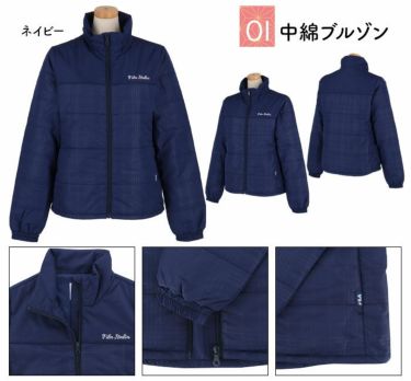 豪華8点セット　フィラ FILA 2025年新春　レディース ゴルフウェア福袋 詳細2