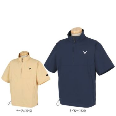 キャロウェイ Callaway　メンズ ロゴプリント ストレッチ 半袖 ハーフジップ ブルゾン C24116100　2024年モデル 詳細1