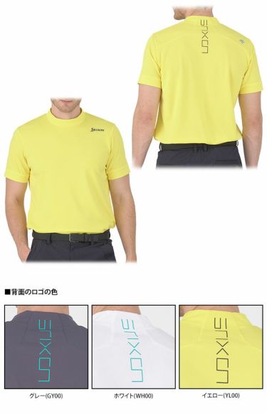 スリクソン SRIXON　メンズ エクシードライ 半袖 モックネックシャツ RGMXJA11　2024年モデル 詳細2