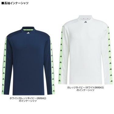 アディダス adidas　メンズ ロゴプリント ストレッチ 半袖 ハーフジップシャツ & ロゴライン 長袖 モックネックシャツ IKK78　2024年モデル 詳細3