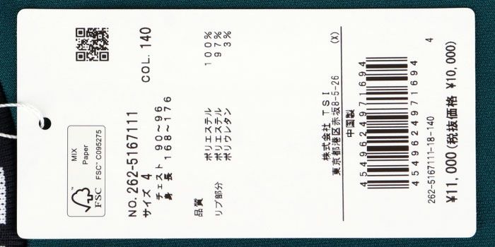 ジャックバニー Jack Bunny!!　メンズ ダブルフェイスカノコ 半袖 モックネックシャツ 262-5167111　2025年モデル 詳細8