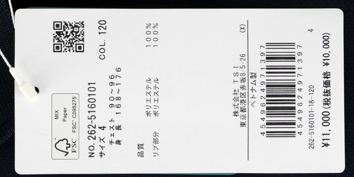 ジャックバニー Jack Bunny!!　メンズ ブリスターメッシュ 半袖 ポロシャツ 262-5160101　2025年モデル 詳細8