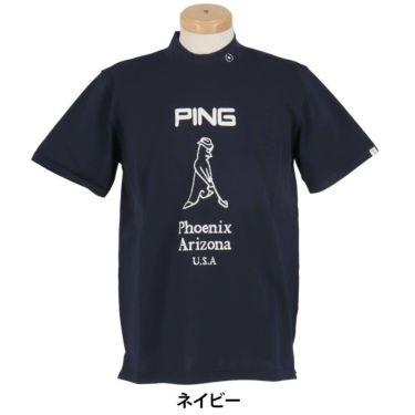 ピン PING　メンズ Mr.PING ジャカード 半袖 ハイネック ニットシャツ 621-4172203　2024年モデル 詳細2