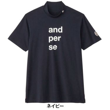 アンパスィ and per se　メンズ リファインドライ 半袖 モックネックシャツ AMS9505V5　2025年モデル 詳細3