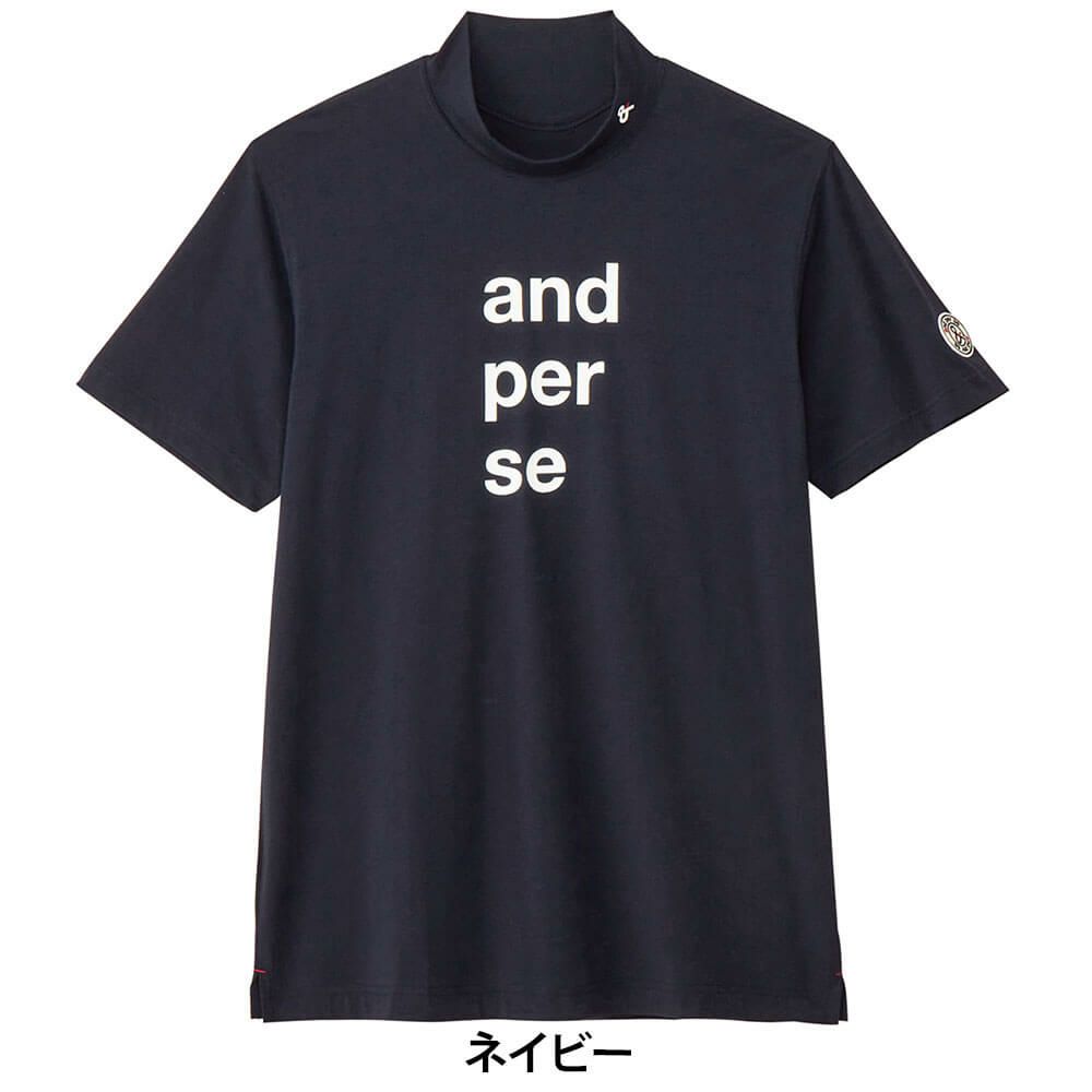 アンパスィ and per se　メンズ リファインドライ 半袖 モックネックシャツ AMS9505V5　2025年モデル 詳細3